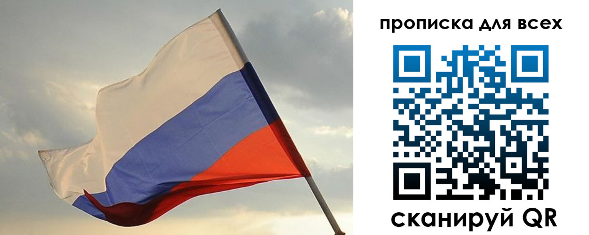 миграционный учет в Усмани